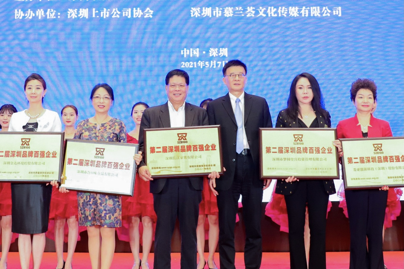 微信图片_20210508115247.jpg 微信图片_20210508115247.jpg